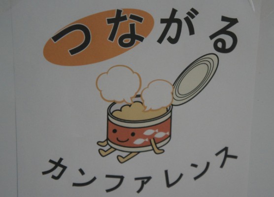 SONY DSC