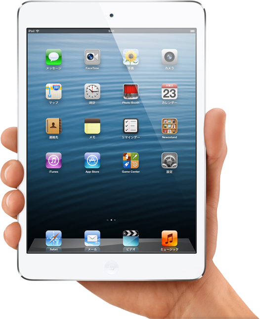 iPad miniが予約なしでも買えた！恒例の開封の儀を開催いたします。 #iPadmini
