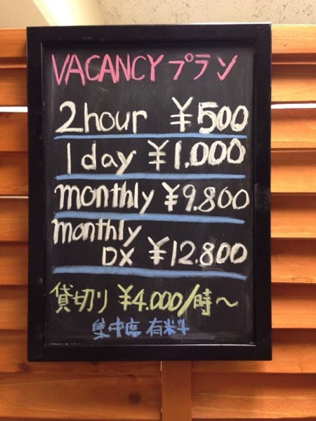 Vacancy12