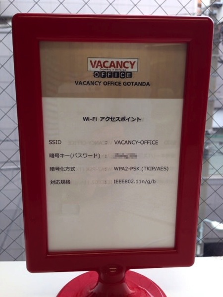 Vacancy21