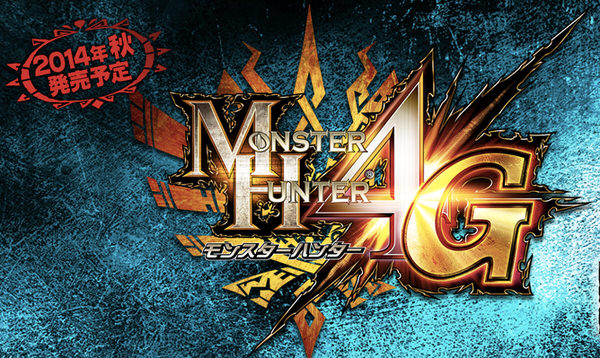 MH4Gが今年の秋発売予定発表！セーブデータも引き継げるぞ！ #MH4 #MH4G